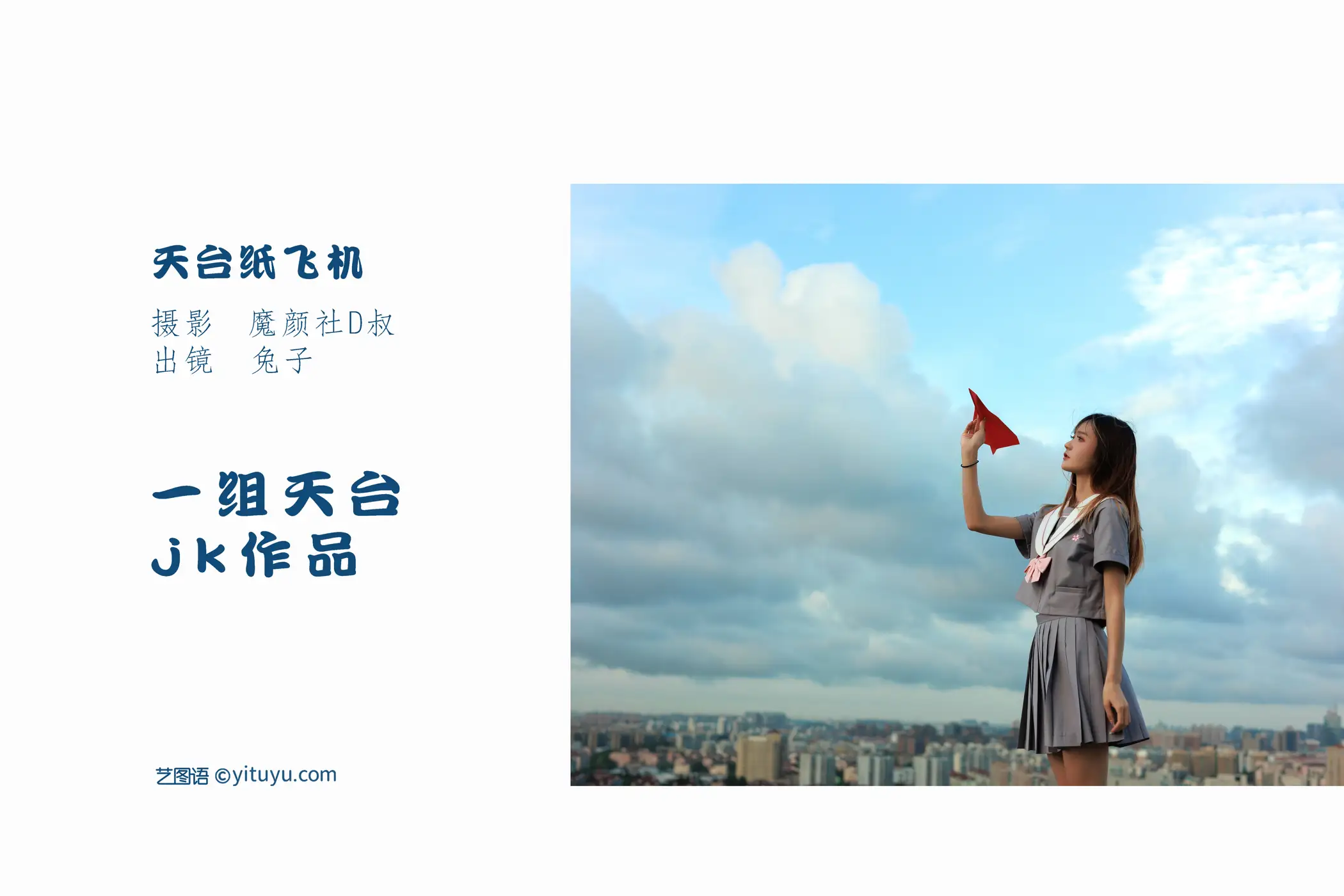 [艺图语] 2022.06.12 Vol.1161-002