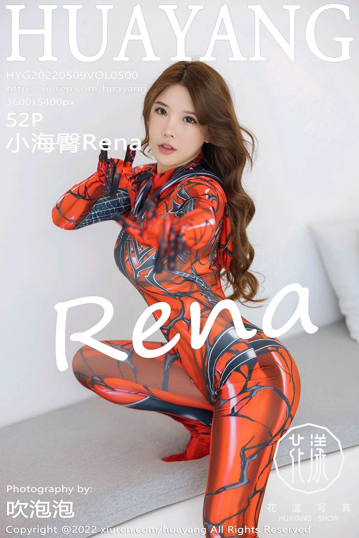[花漾] 2022.05.09 VOL.0500[52P]-PicJJ