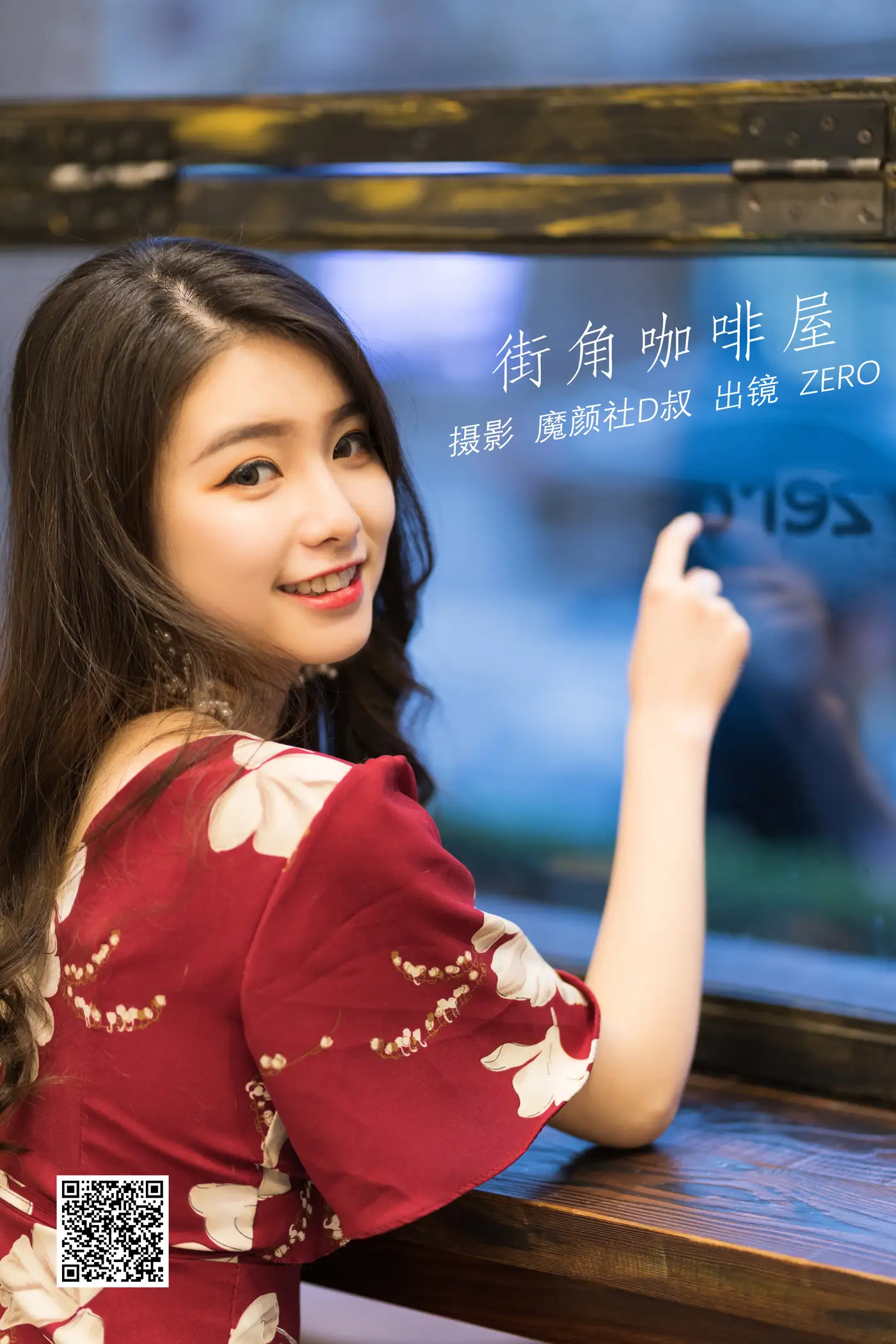 [艺图语] 2022.06.01 Vol.1048 – 街角咖啡屋 ZERO[31P]-PicJJ