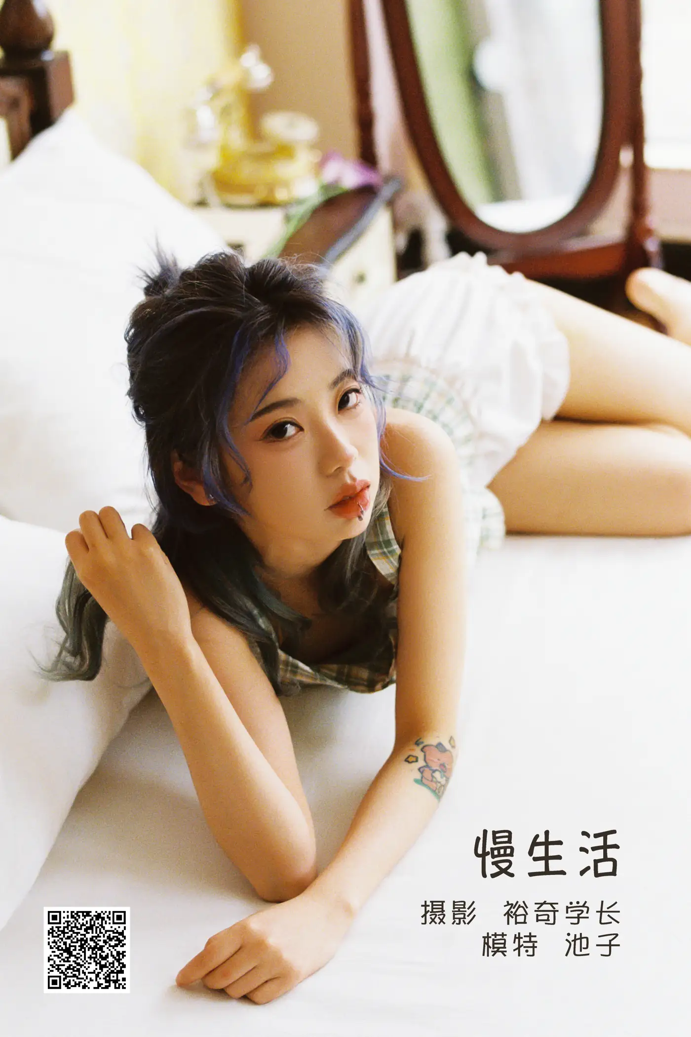 [艺图语] 2022.05.19 Vol.0927 – 慢生活 池子[20P]-PicJJ