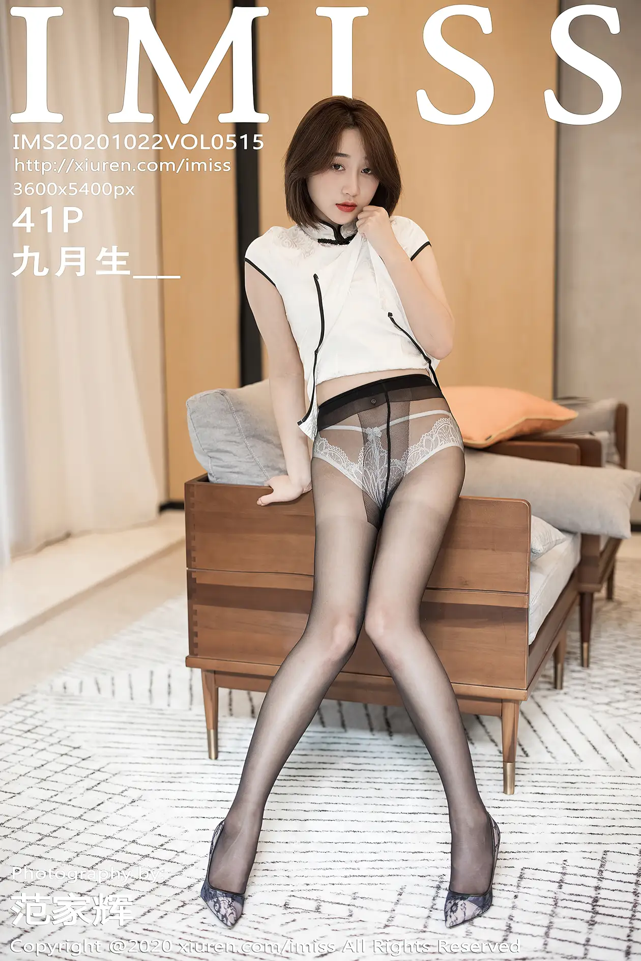 [爱蜜社] 2020.10.22 VOL.515 –九月生__ [42P]-PicJJ