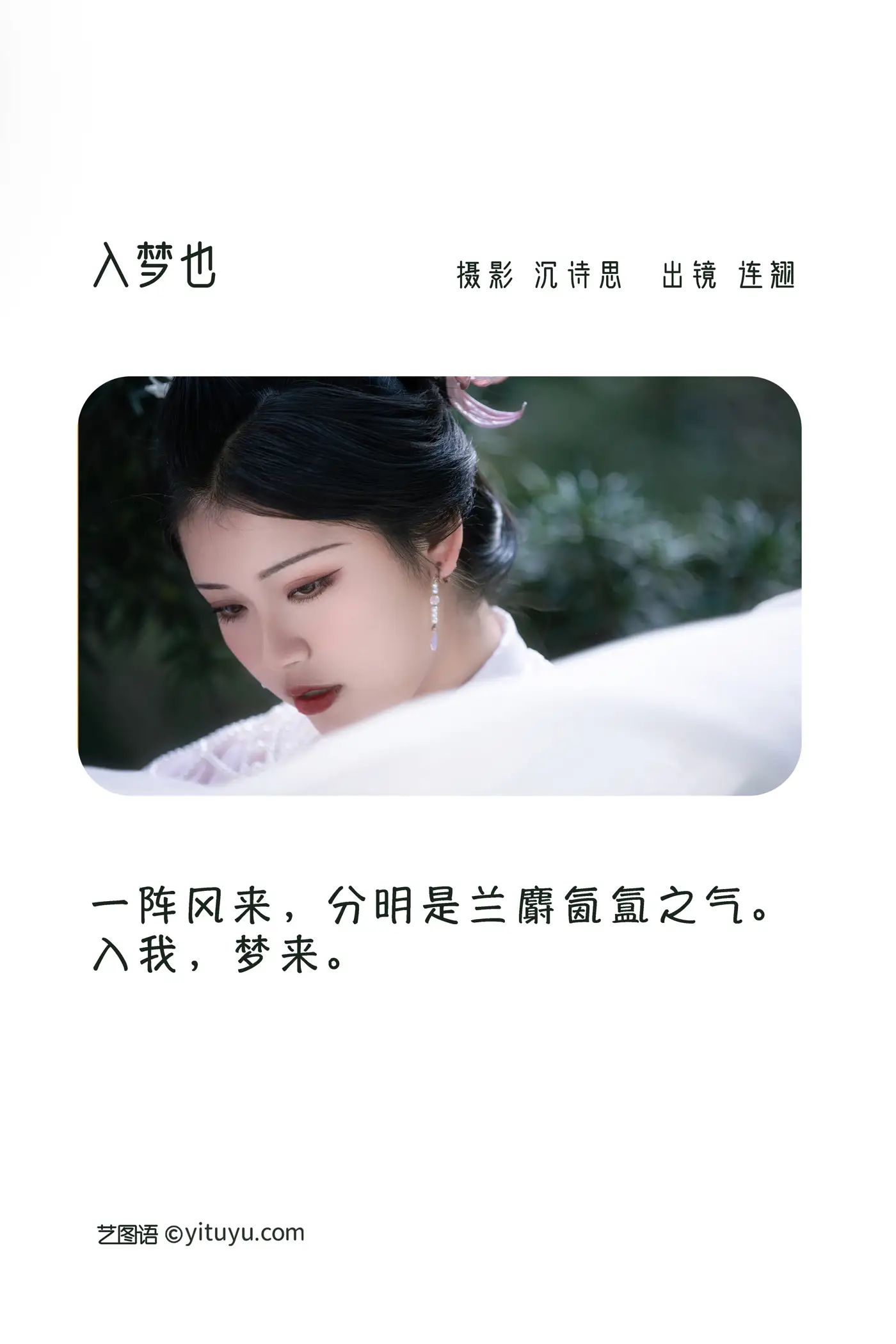 [艺图语] 2022.11.20 Vol.2122-002