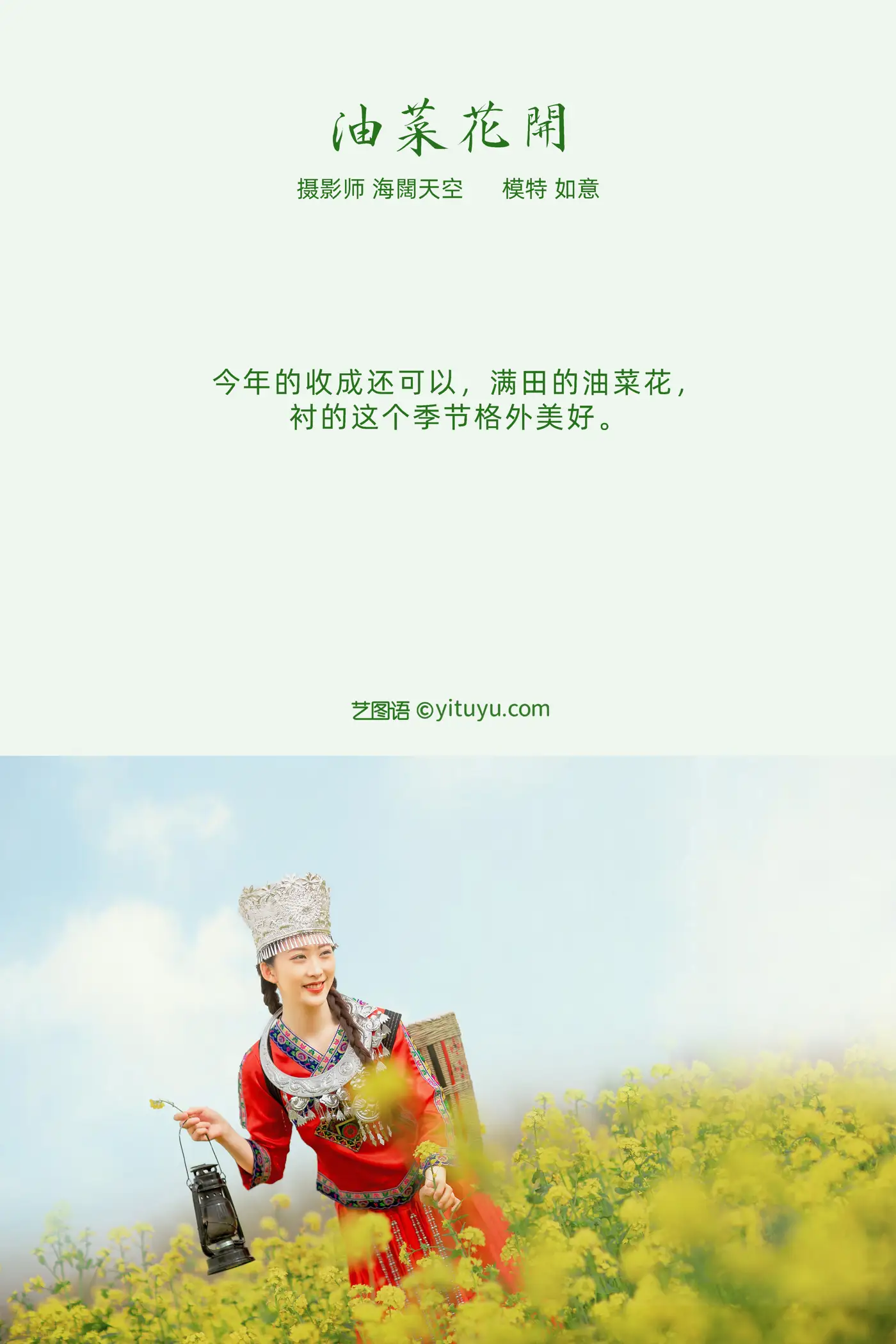 [艺图语] 2021.11.09 Vol.432-002