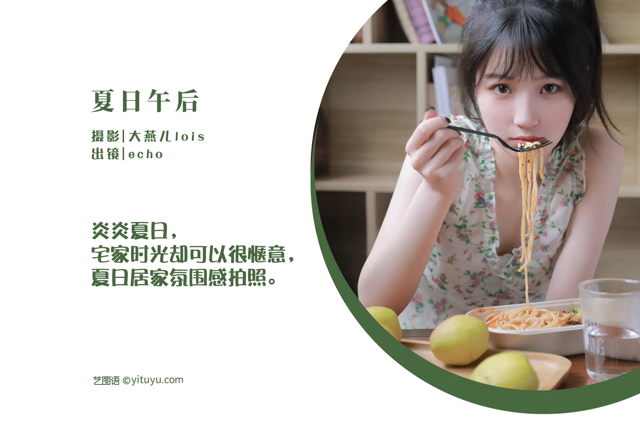 [艺图语]2022.11.27 Vol.2543-002