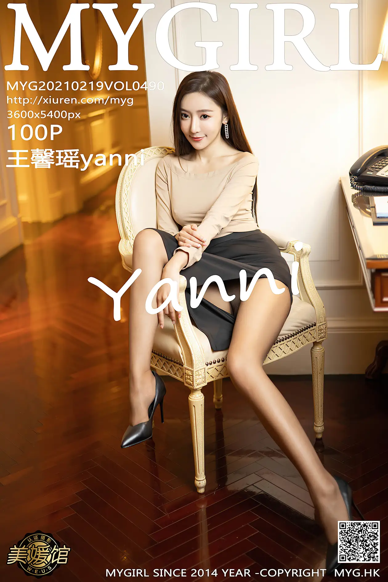 [美媛馆] 2021.02.19 VOL.490 – 王馨瑶yanni[101P]-PicJJ