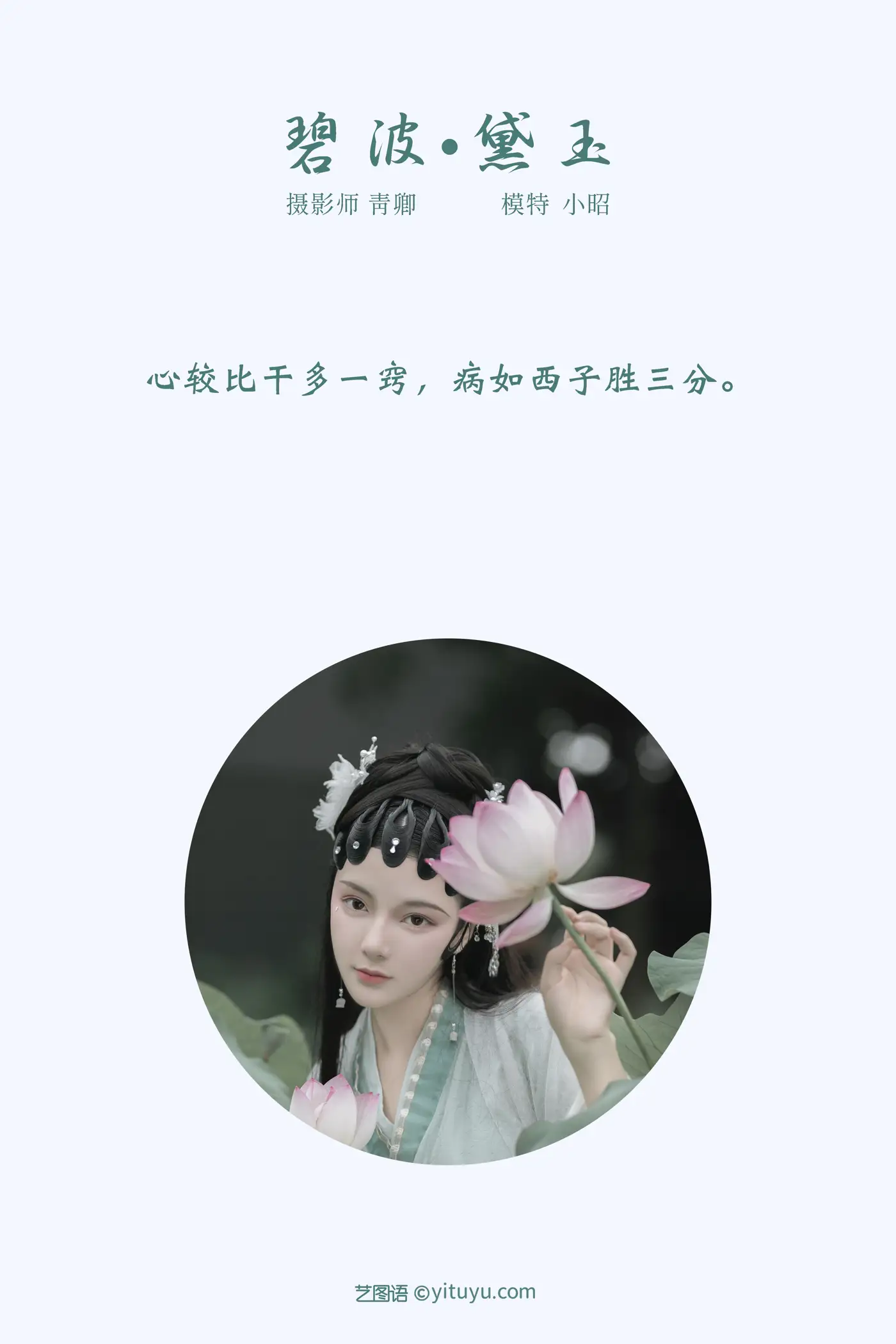 [艺图语] 2021.10.29 Vol.401-002