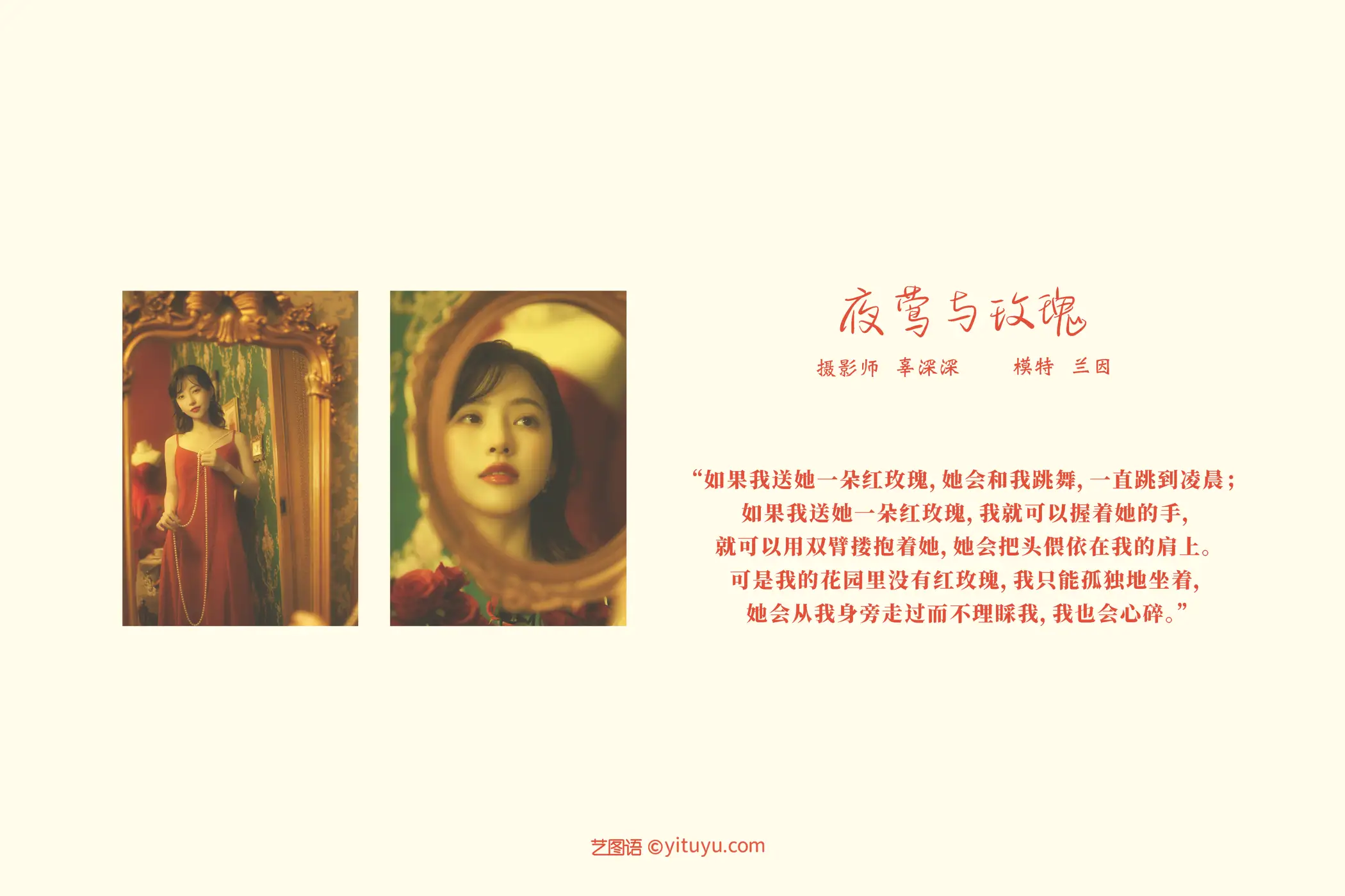 [艺图语] 2021.09.01 Vol.211-002