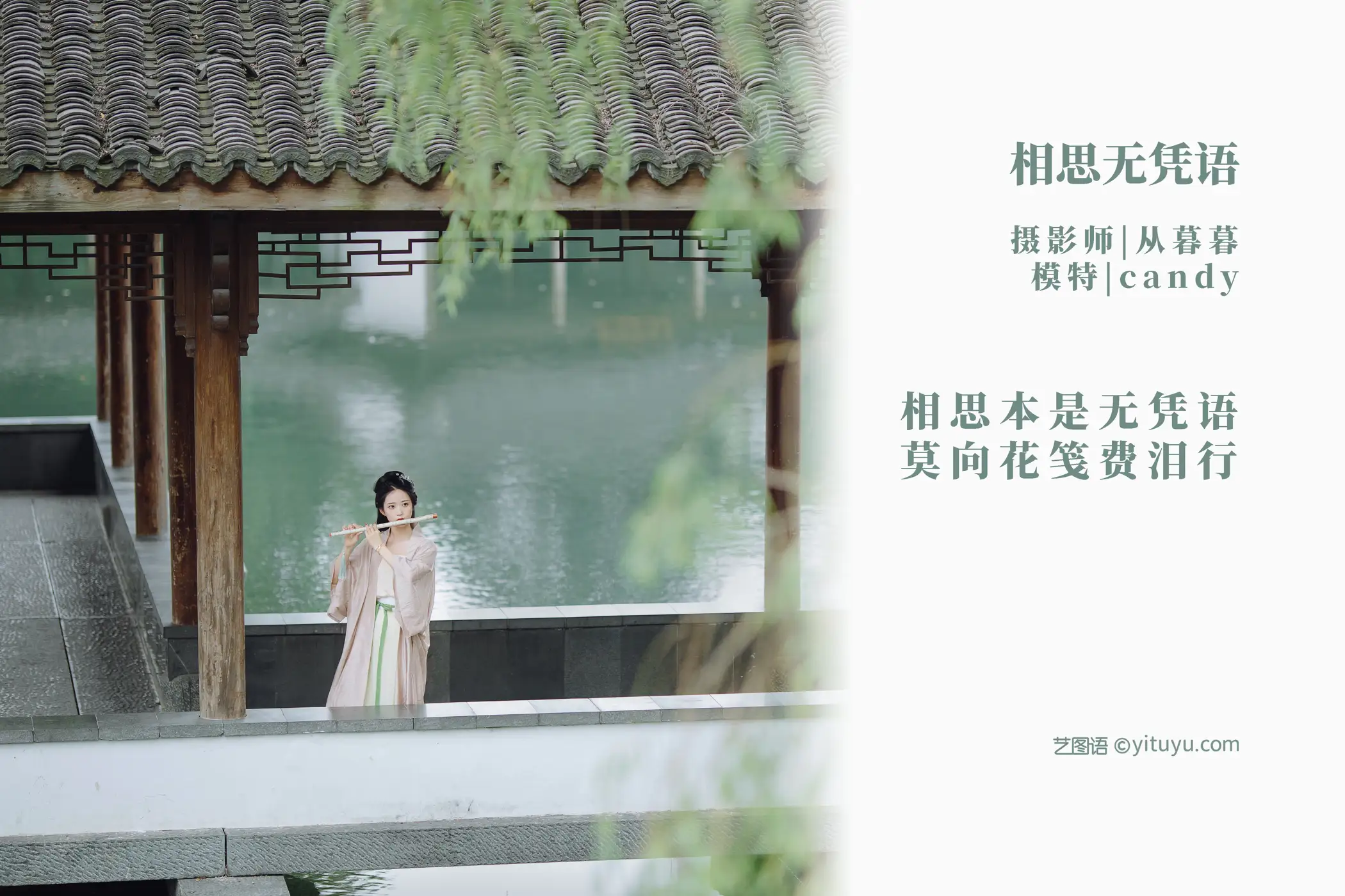[艺图语] 2022.02.06 Vol.760-002