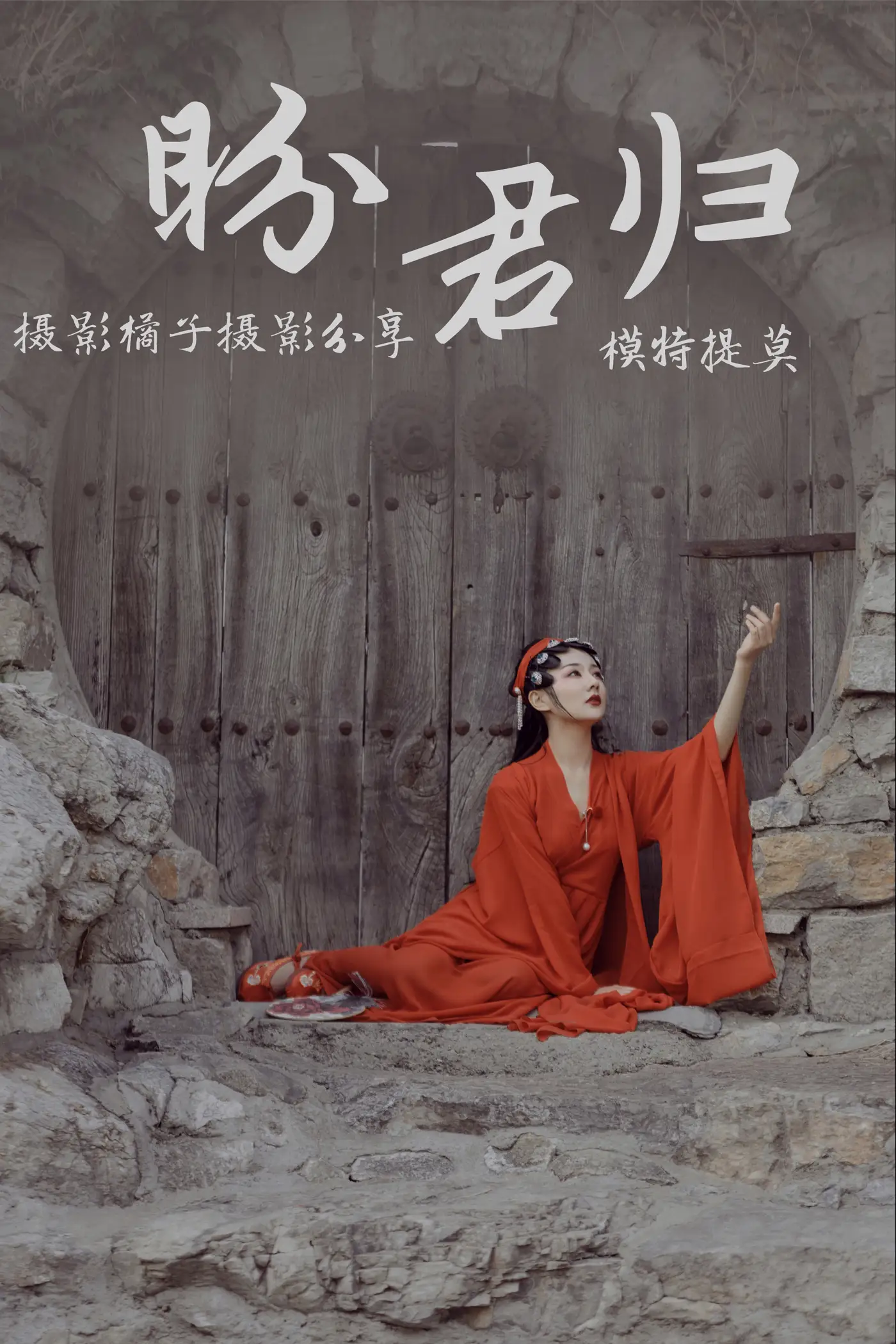 [艺图语] 2021.01.01 Vol.011 – 盼君归 提莫[24P]-PicJJ