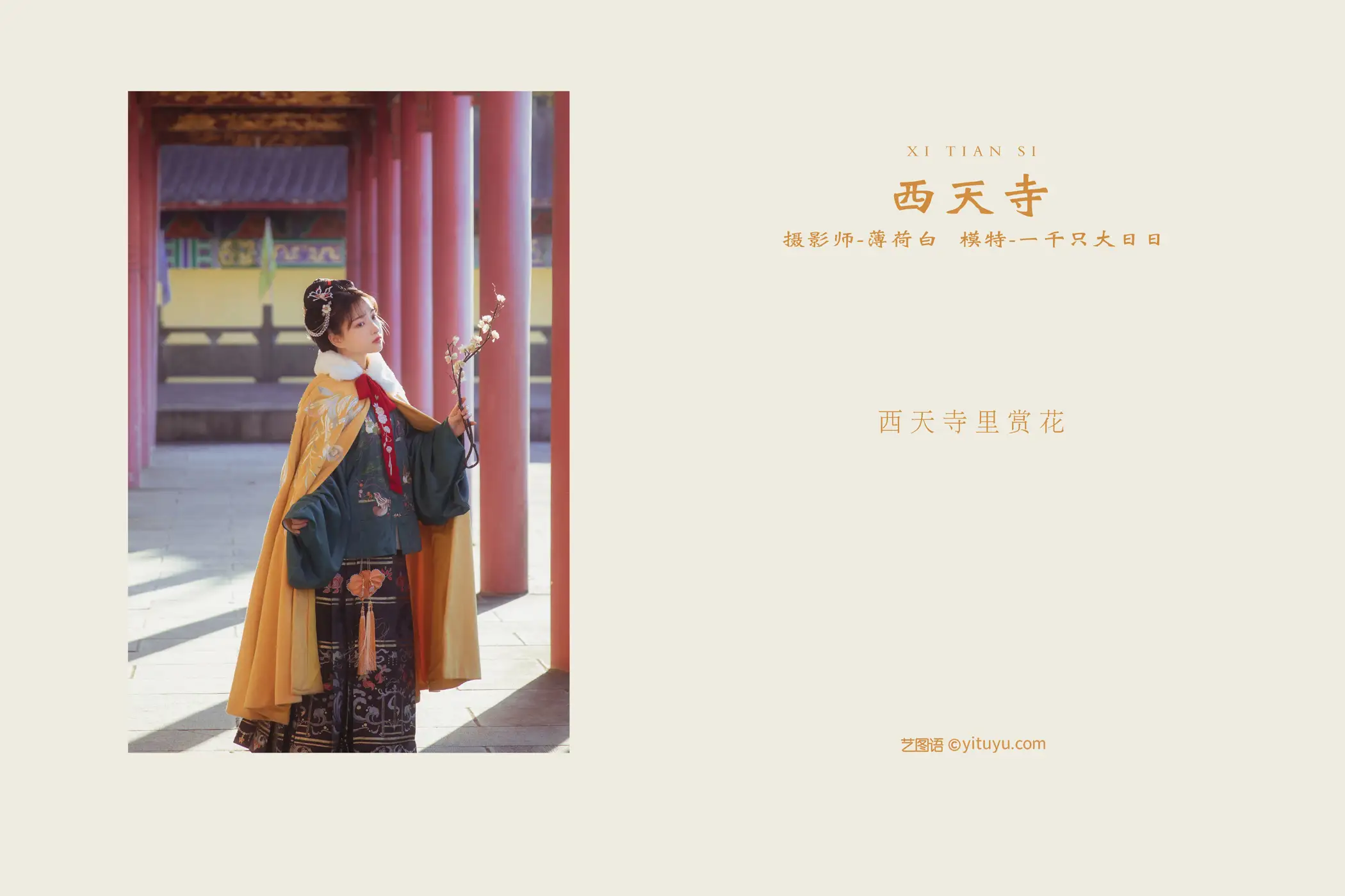 [艺图语] 2021.10.15 Vol.359-002
