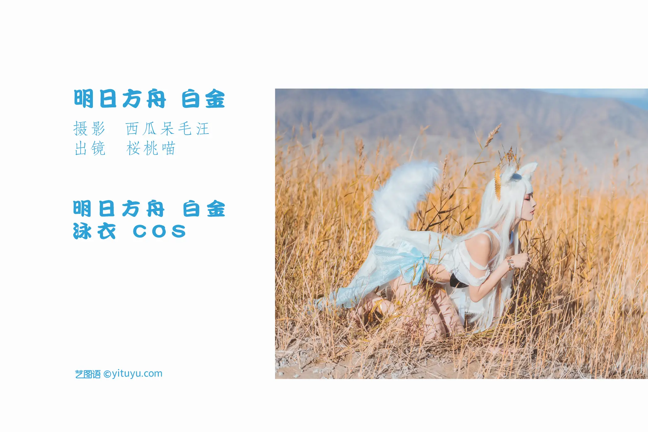 [艺图语] 2022.05.25 Vol.0981-002