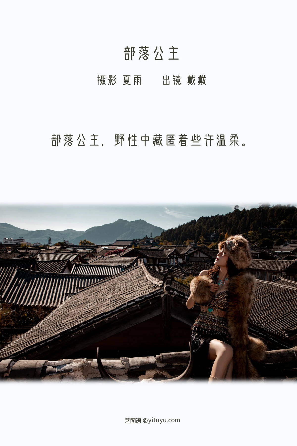 [艺图语]2022.12.17 Vol.2697-002