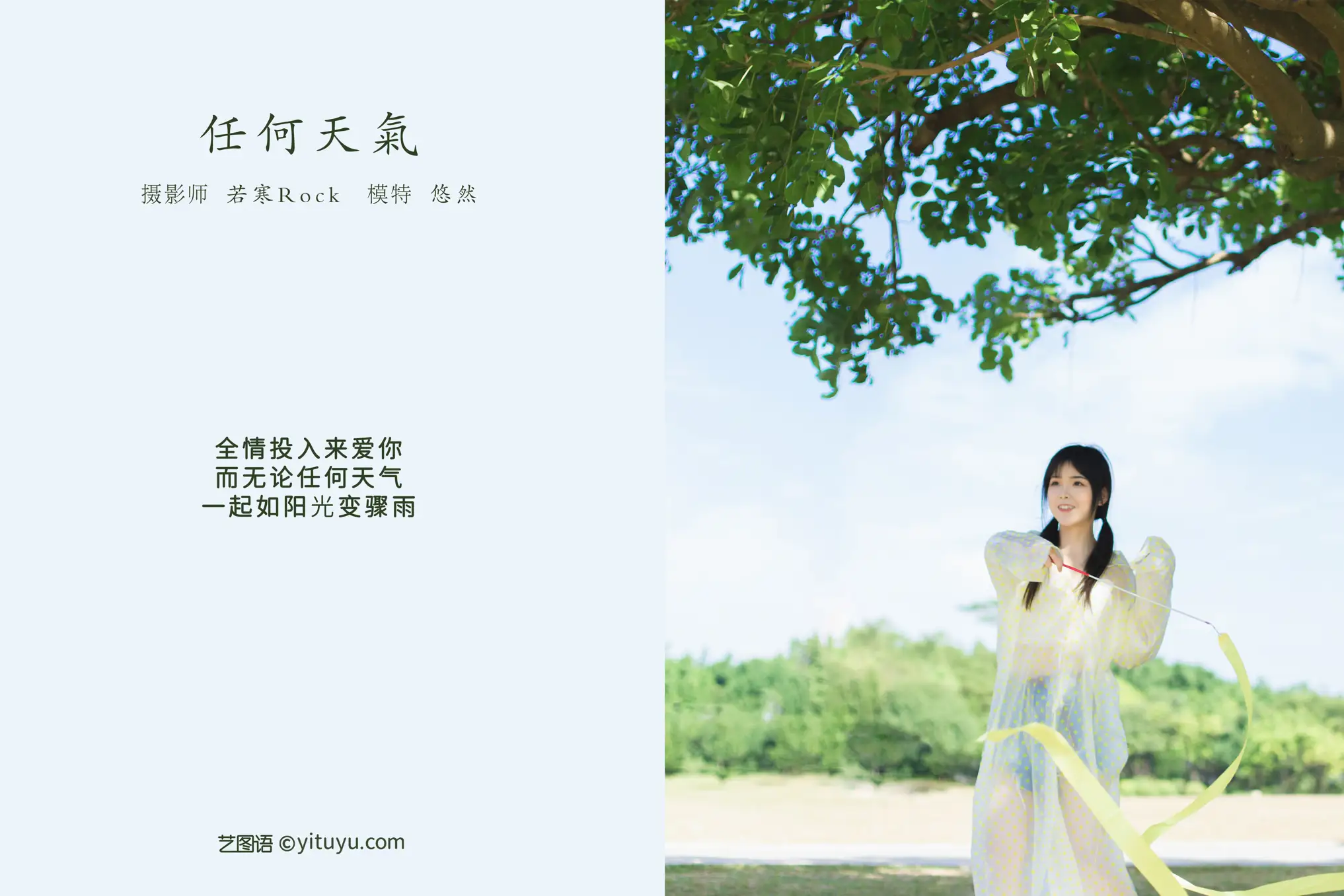 [艺图语] 2021.10.11 Vol.345-002