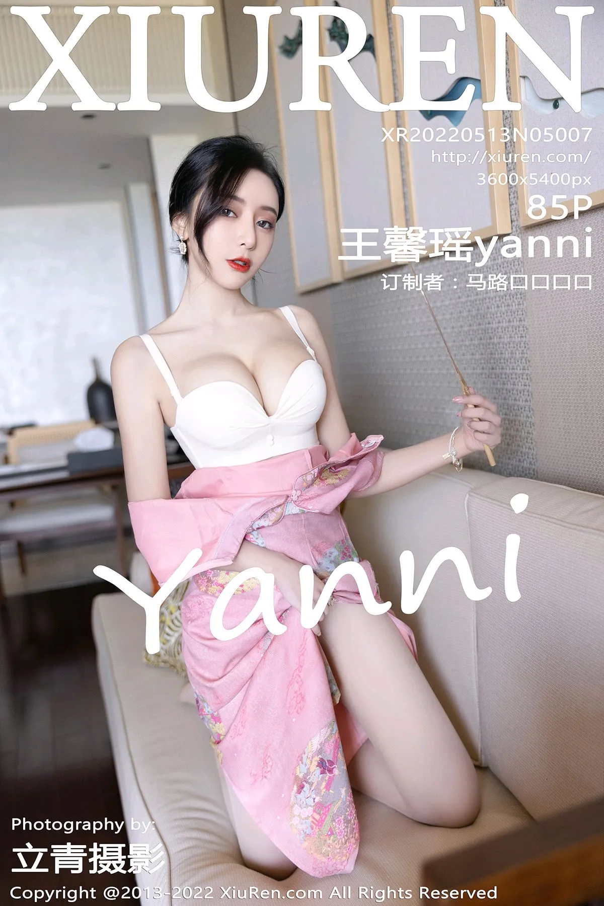 [秀人网] 2022.05.13 – NO.5007[85P]-PicJJ