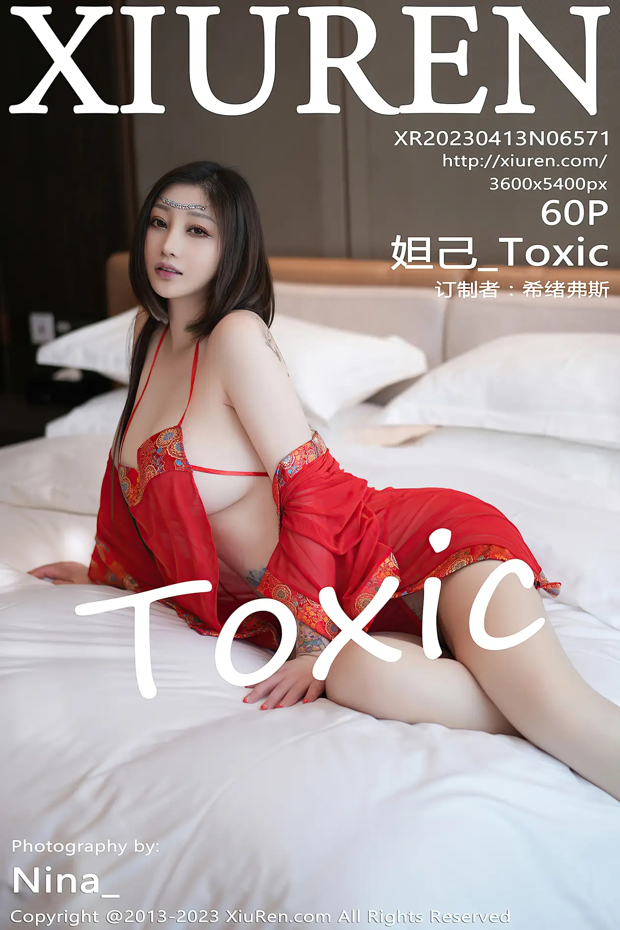 [秀人网] 2023.04.13 NO.6571[60P]-PicJJ