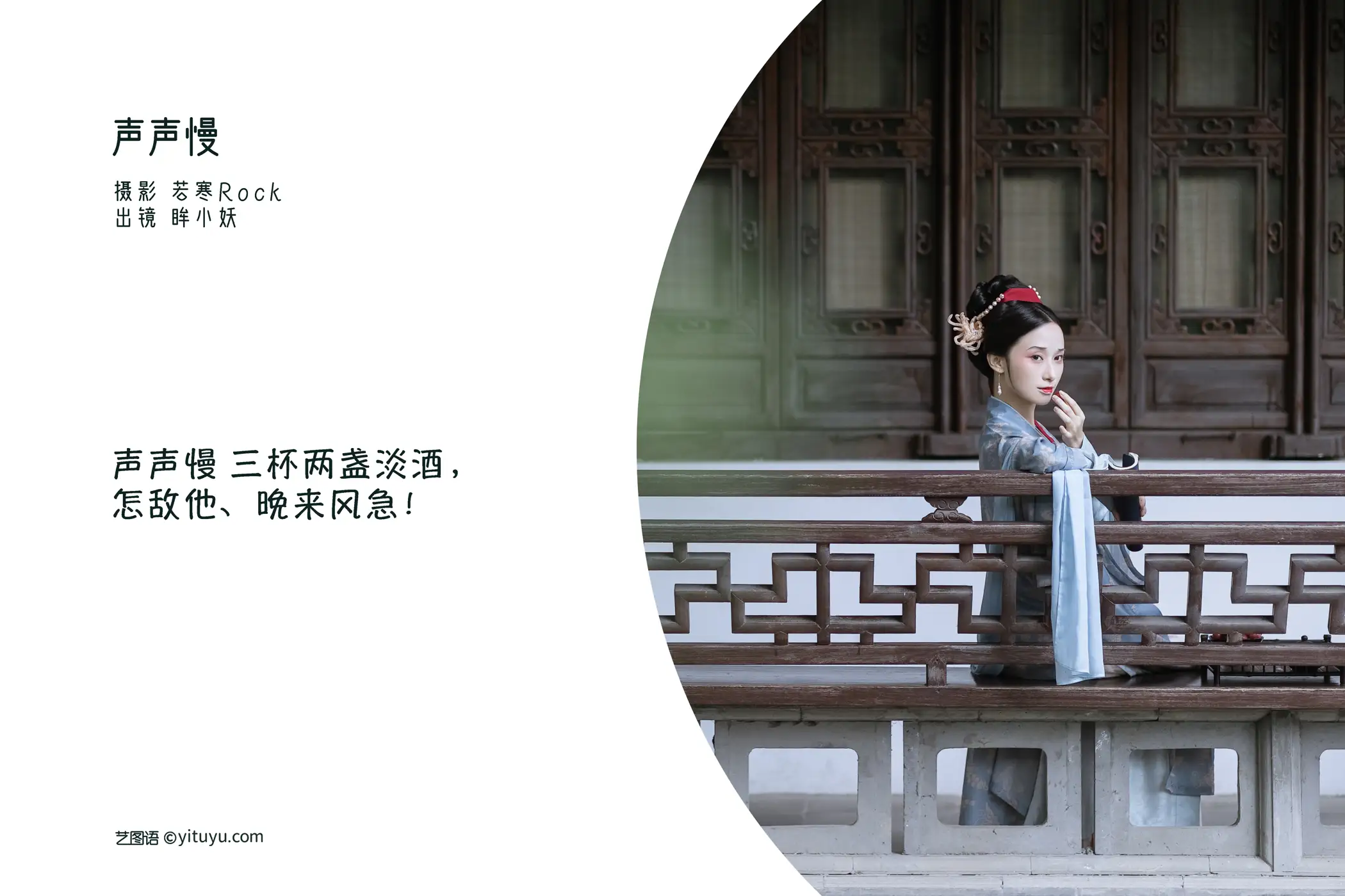 [艺图语] 2022.08.30 Vol.1829-002