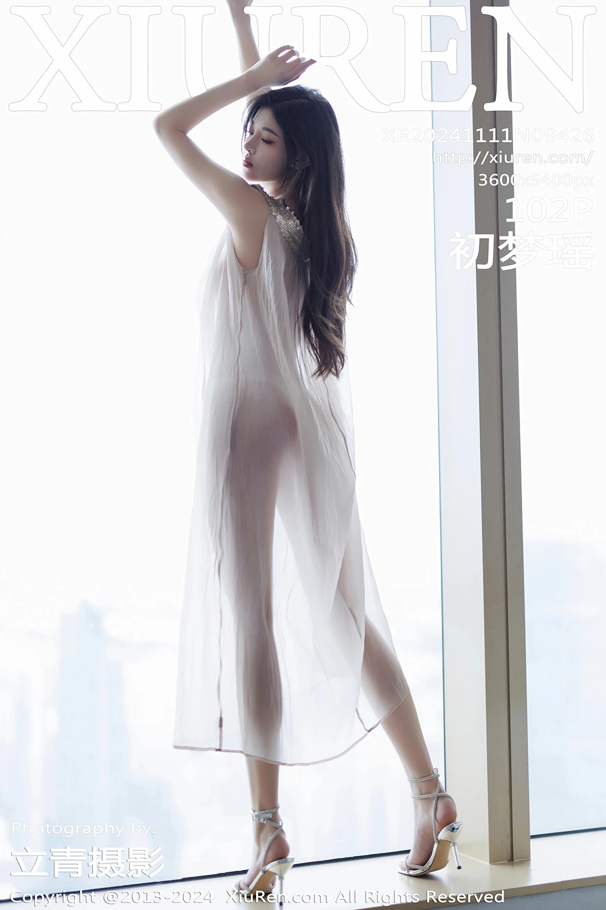 [秀人网] 2024.11.11 No.9426 初梦瑶[102P]-PicJJ