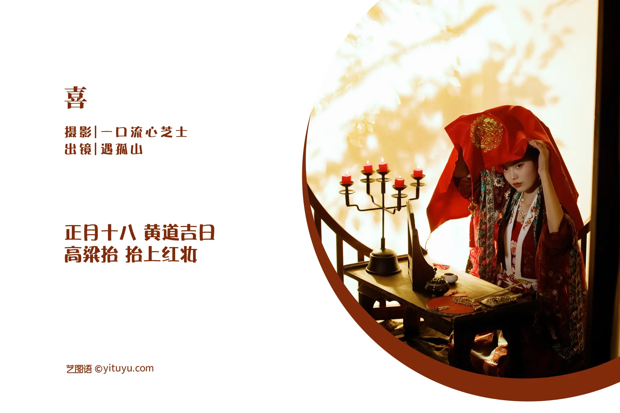 [艺图语] 2022.07.28 Vol.1564-002