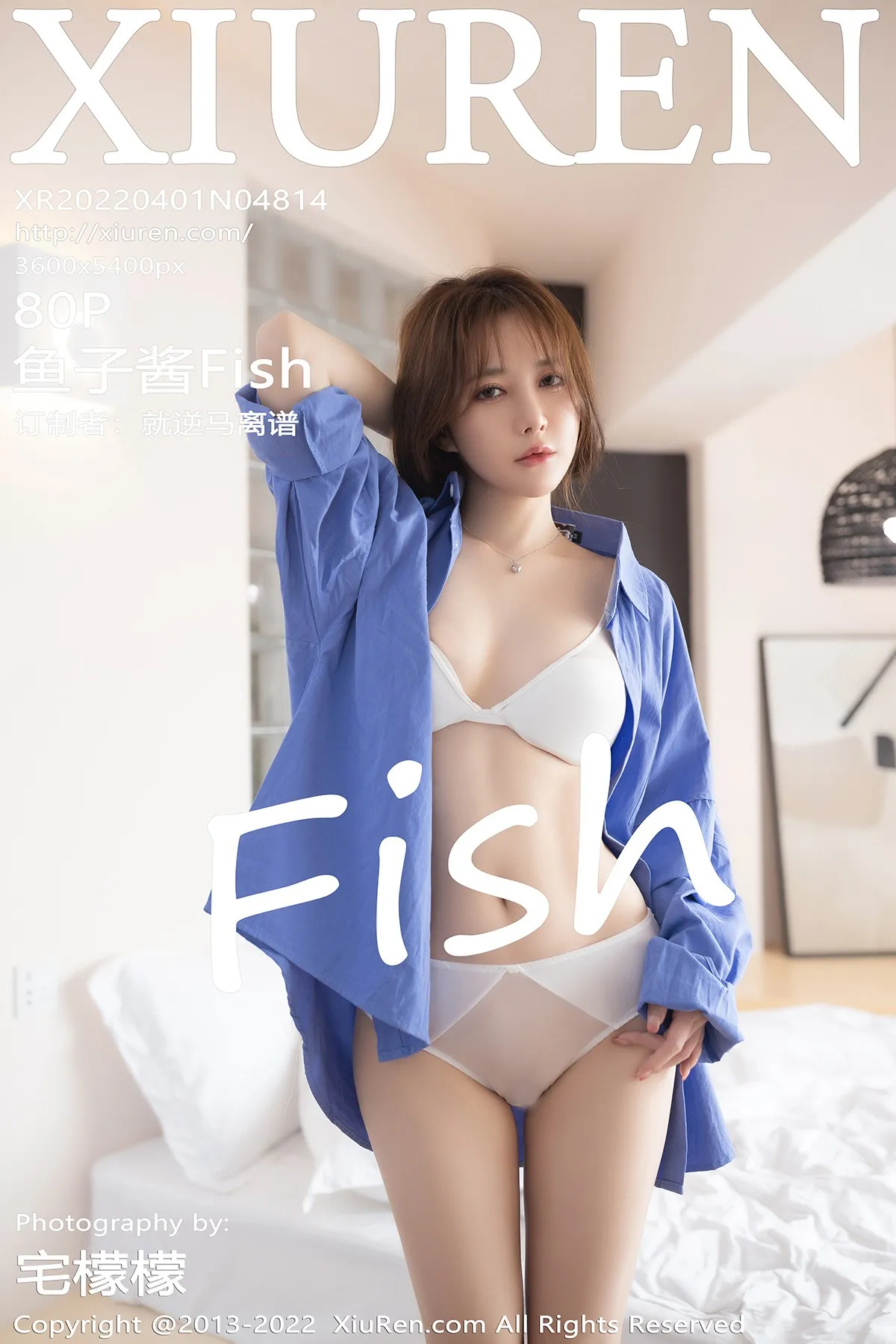 [秀人网] 2022.04.01 – NO.4814[80P]-PicJJ