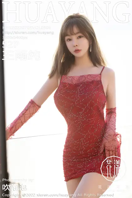[花漾] 2022.07.05 VOL.0506[52P]-PicJJ