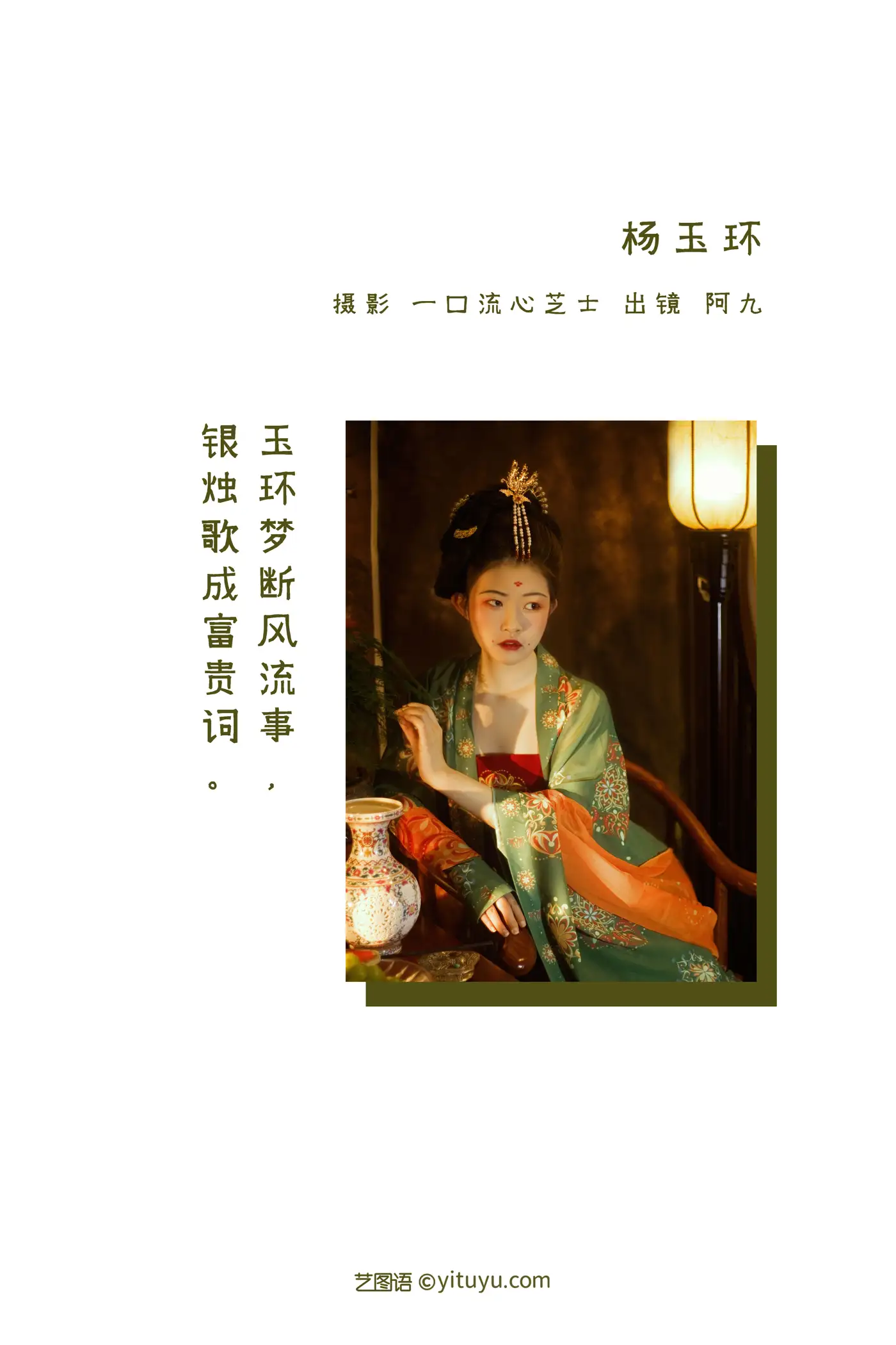 [艺图语] 2022.09.01 Vol.1846-002
