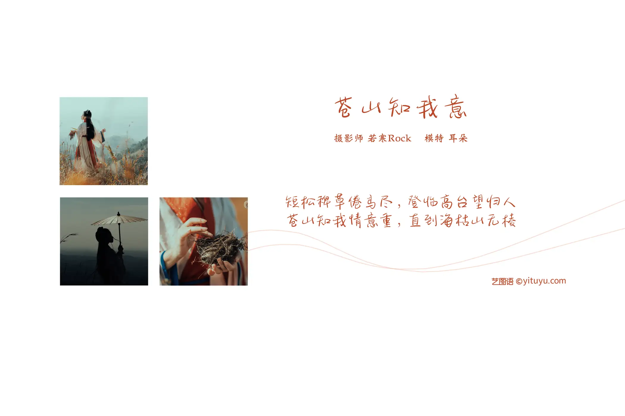 [艺图语] 2021.09.04 Vol.240-002