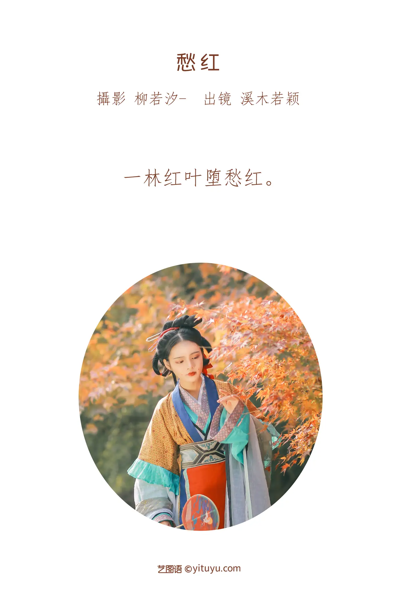 [艺图语] 2022.07.26 Vol.1538-002