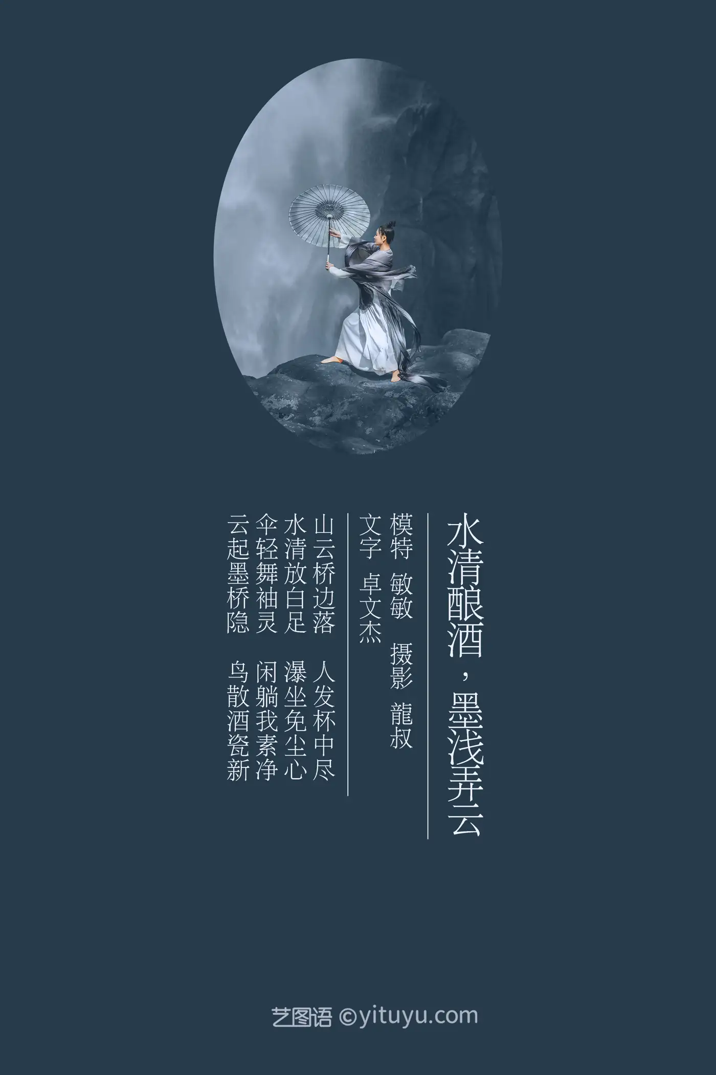 [艺图语] 2021.08.06 Vol.109-002