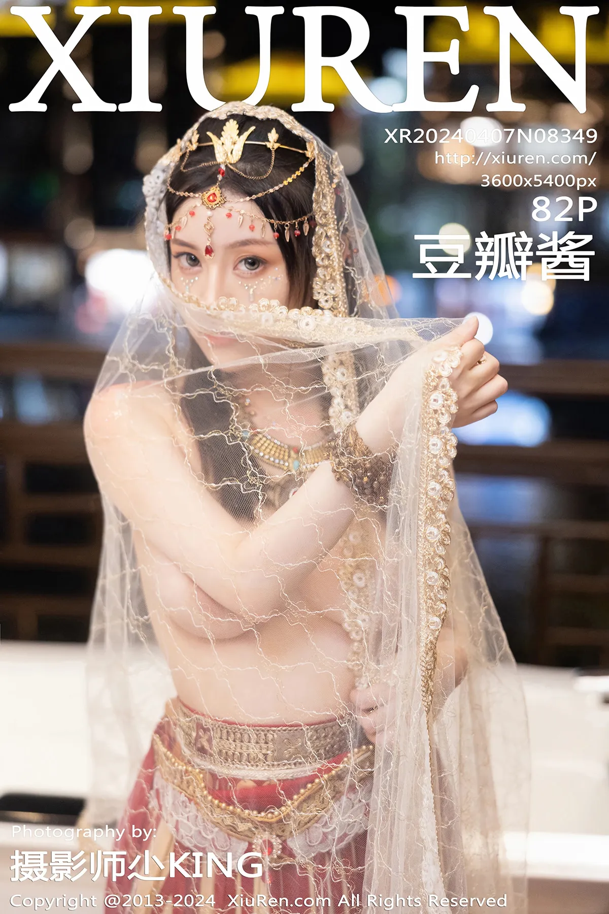 [秀人网] 2024.04.07 No.8349 – 豆瓣酱[82P]-PicJJ