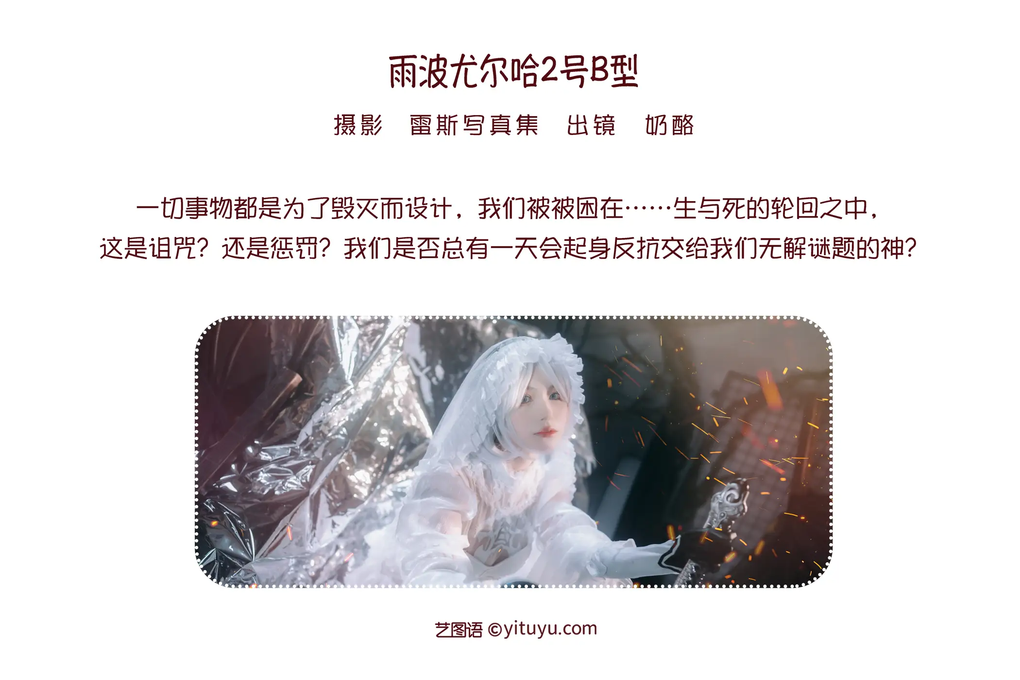 [艺图语] 2022.06.09 Vol.1131-002