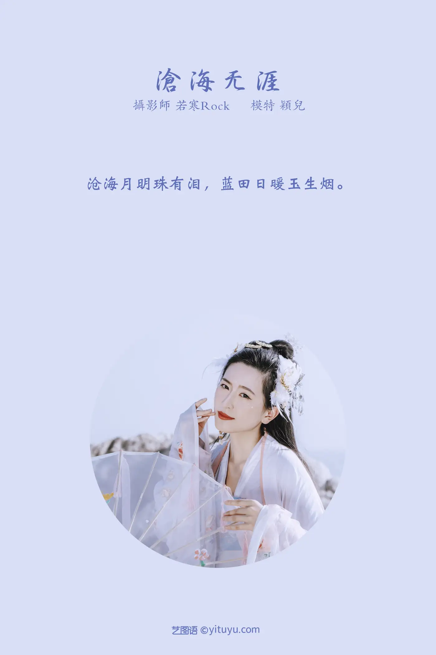 [艺图语] 2021.09.04 Vol.239-002
