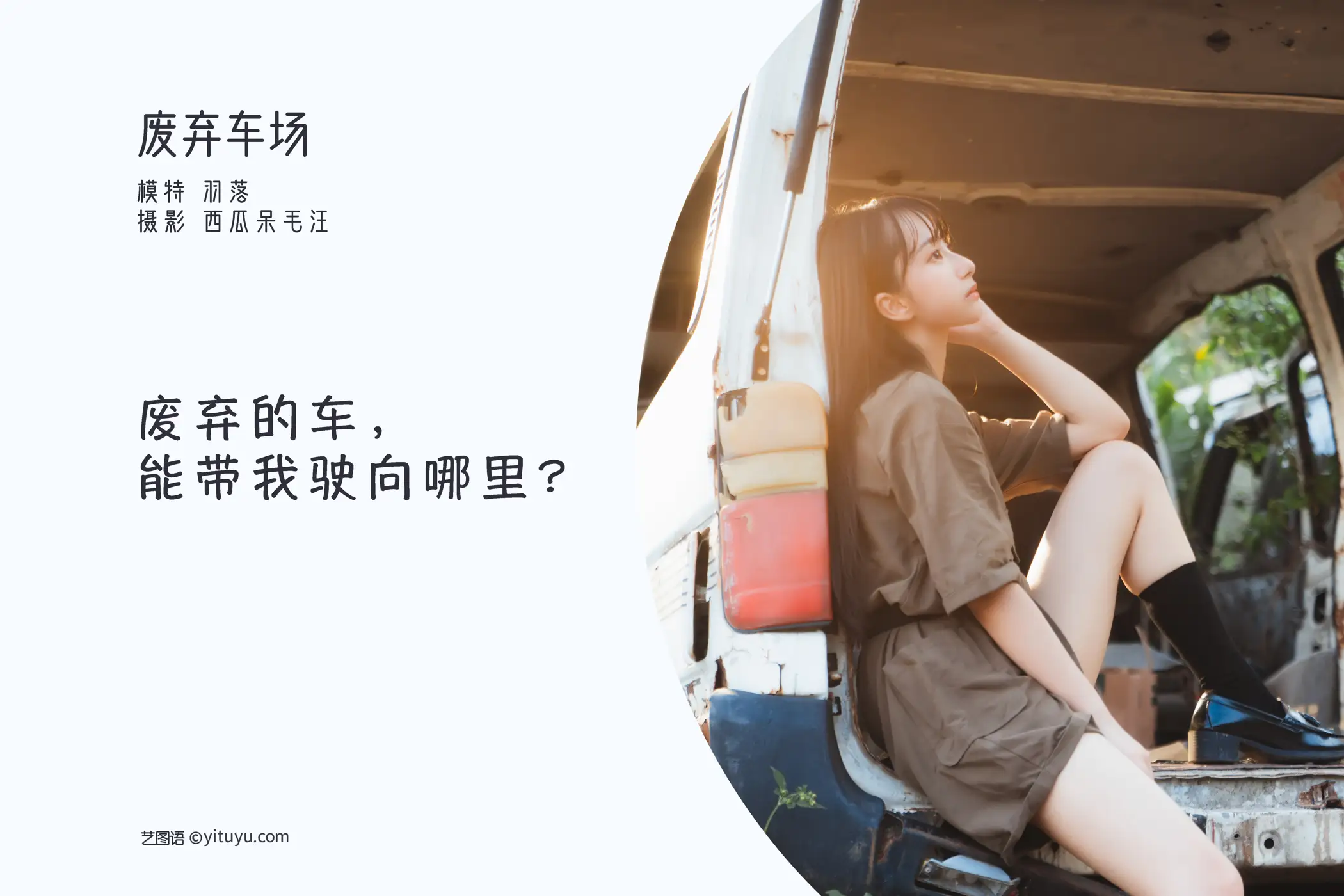 [艺图语] 2022.05.23 Vol.0959-002