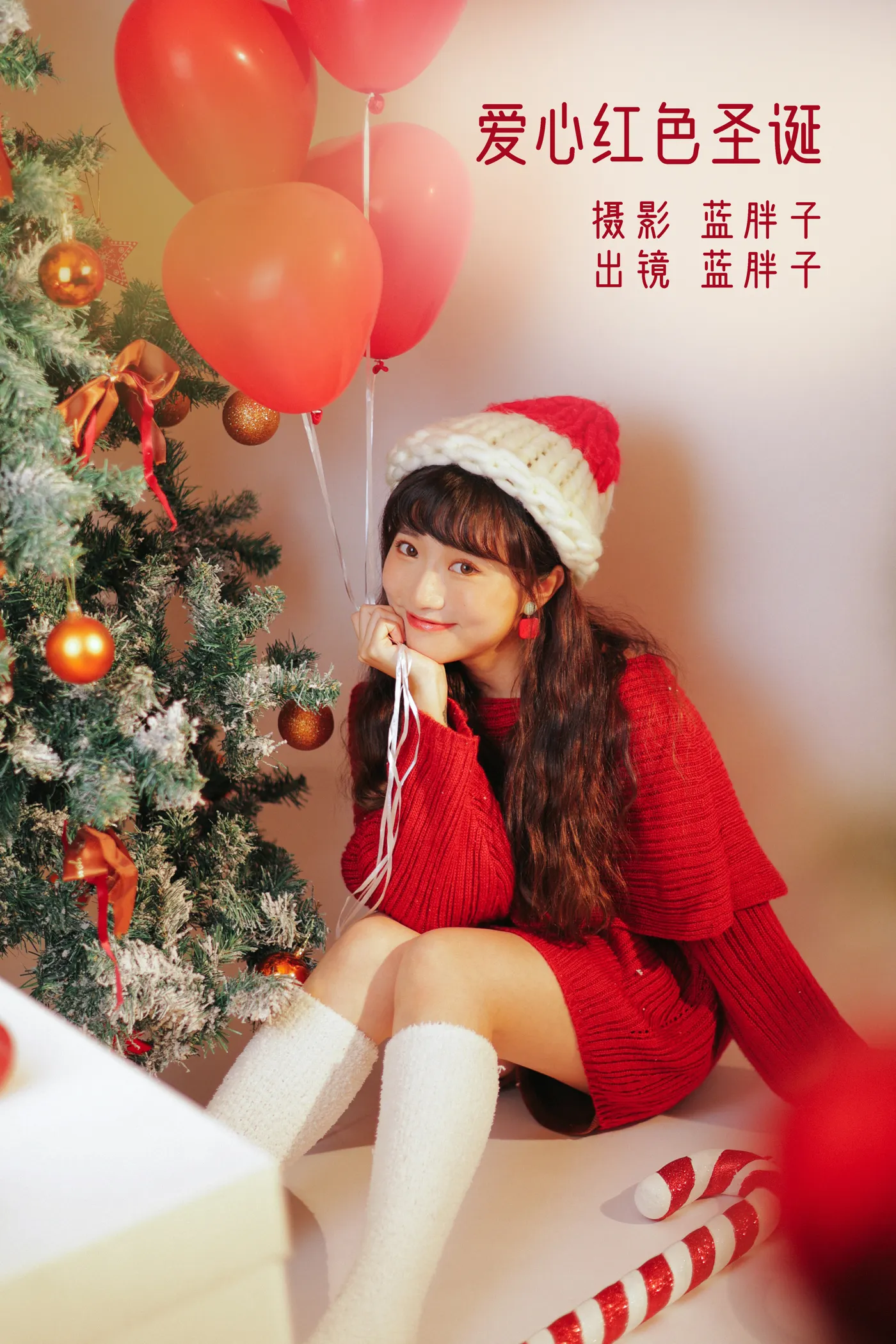 [艺图语]2022.11.29 Vol.2553 – 爱心红色圣诞[32P]-PicJJ