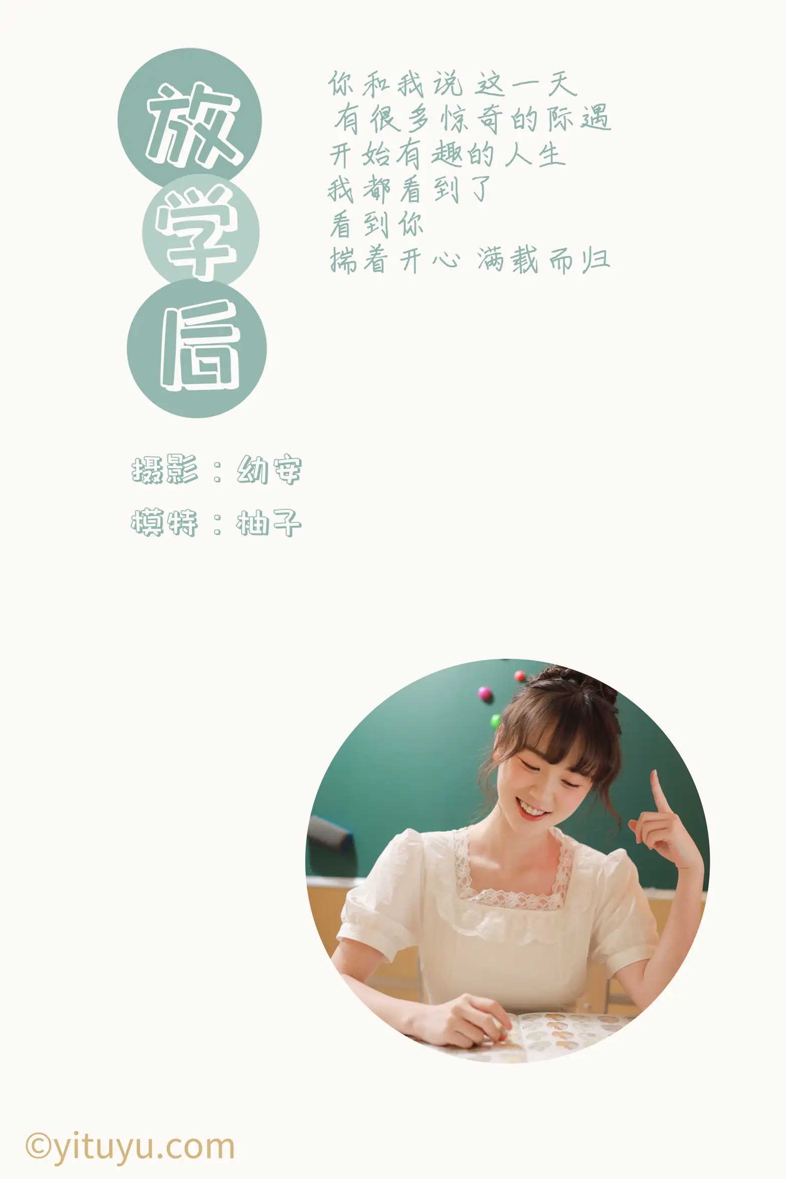 [艺图语] 2021.04.23 Vol.044-002