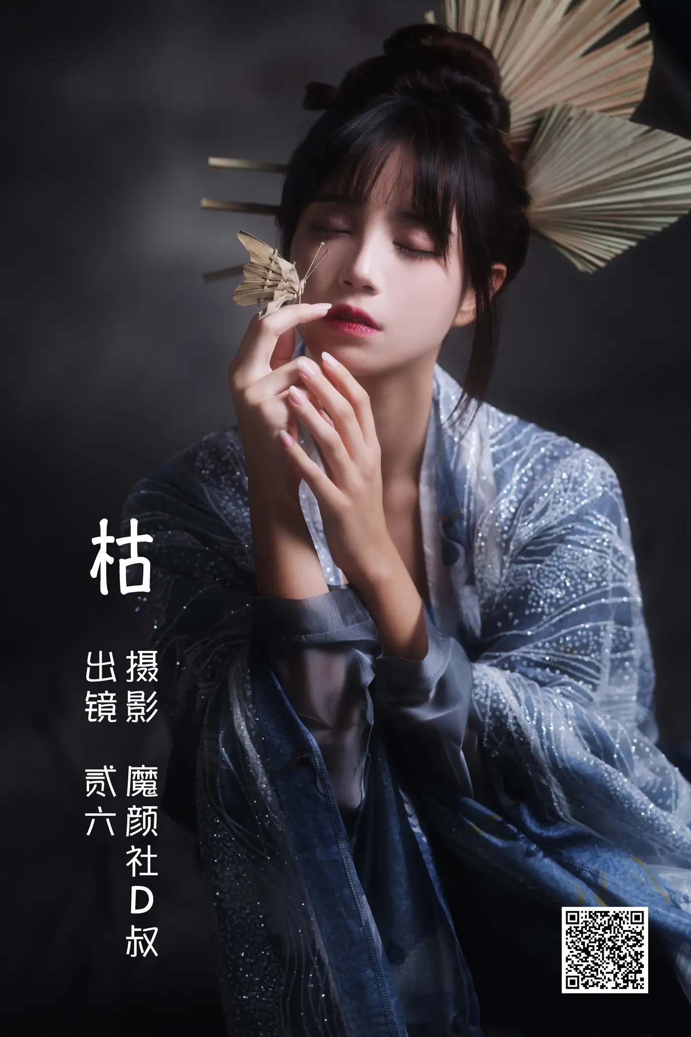 [艺图语] 2022.05.31 Vol.1041 – 枯 贰加六[50P]-PicJJ