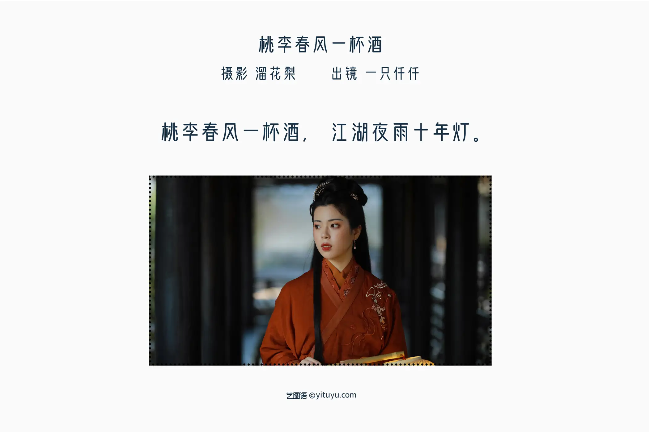 [艺图语] 2022.08.21 Vol.1757-002