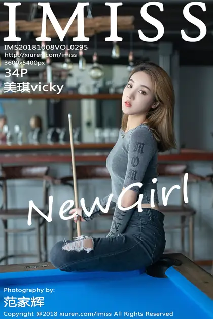 [爱蜜社] 2018.10.08 VOL.295 –美琪vicky [35P]-PicJJ