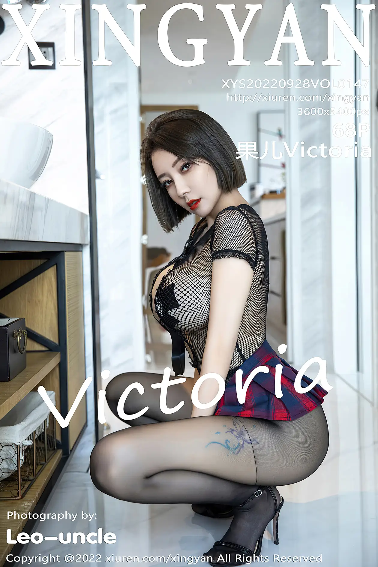 [星颜社]2022.09.28 VOL.147 – 果儿Victoria[69P]-PicJJ