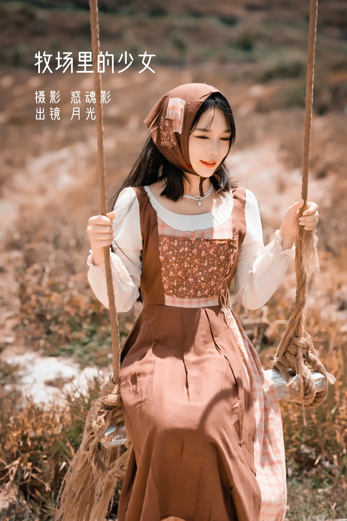 [艺图语] 2022.08.26 Vol.1797 – 牧场里的少女 月光[44P]-PicJJ