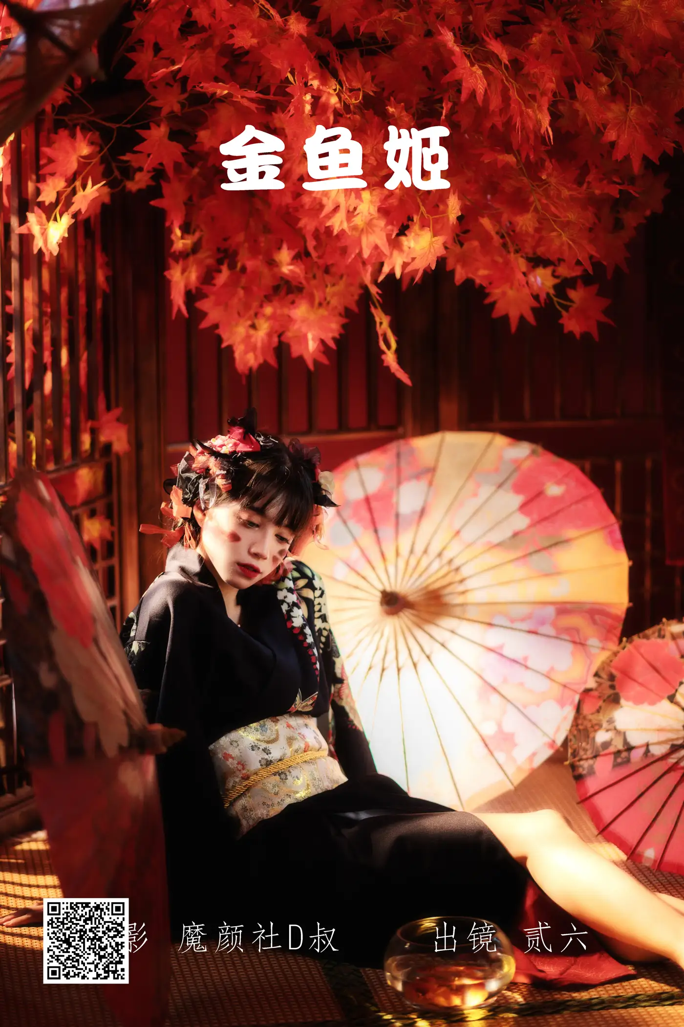 [艺图语] 2022.06.16 Vol.1196 – 金鱼姬 贰加六[25P]-PicJJ