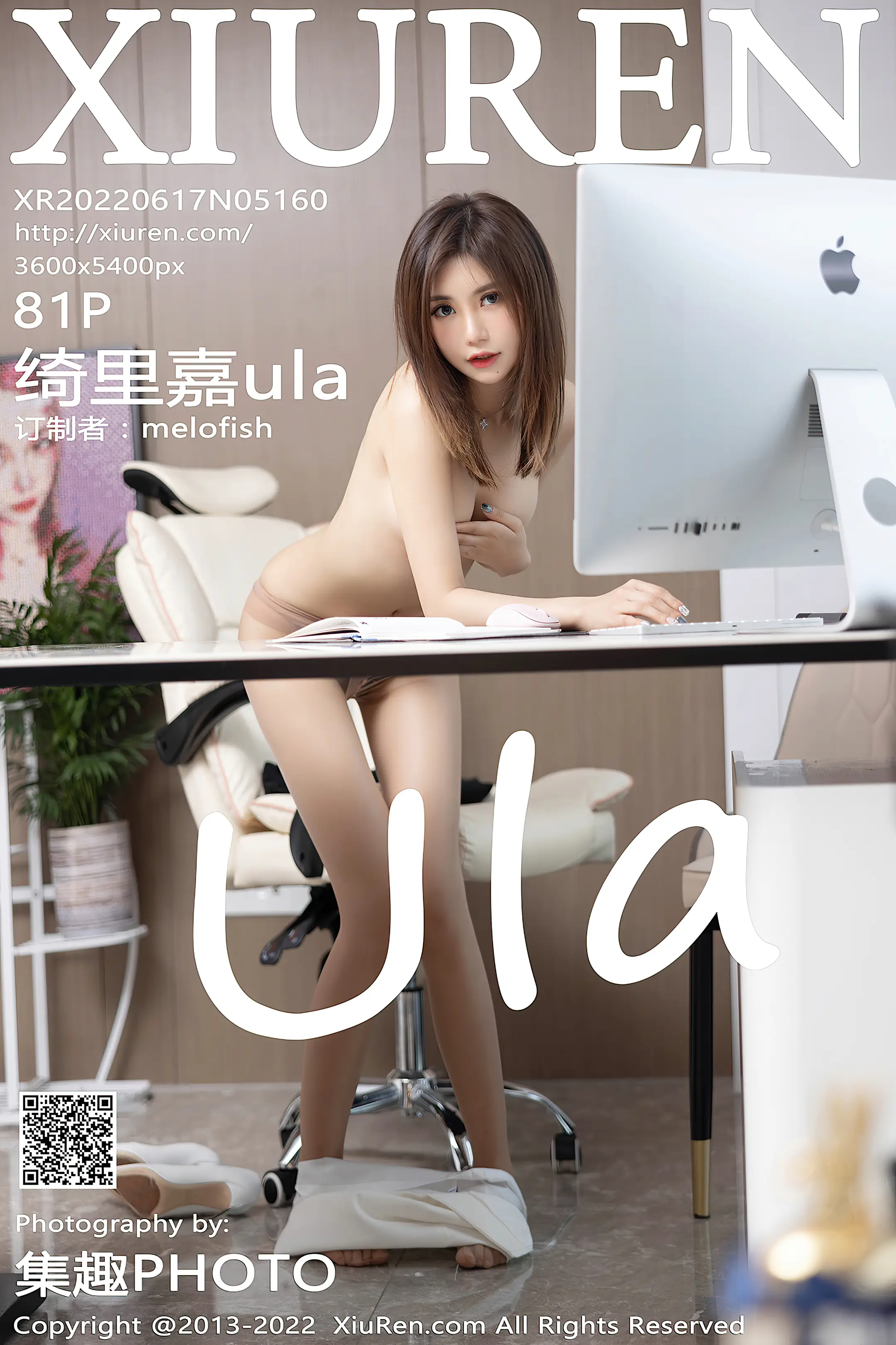 [秀人网] 2022.06.17 – NO.5160[81P]-PicJJ