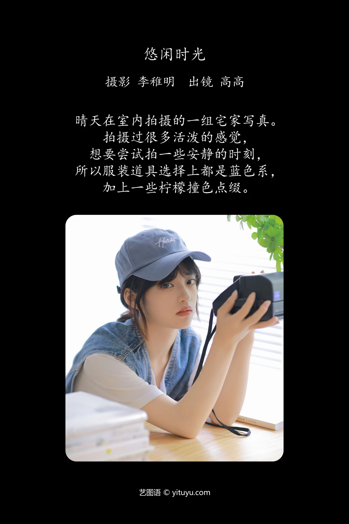 [艺图语]2024.06.26 Vol.3074-002