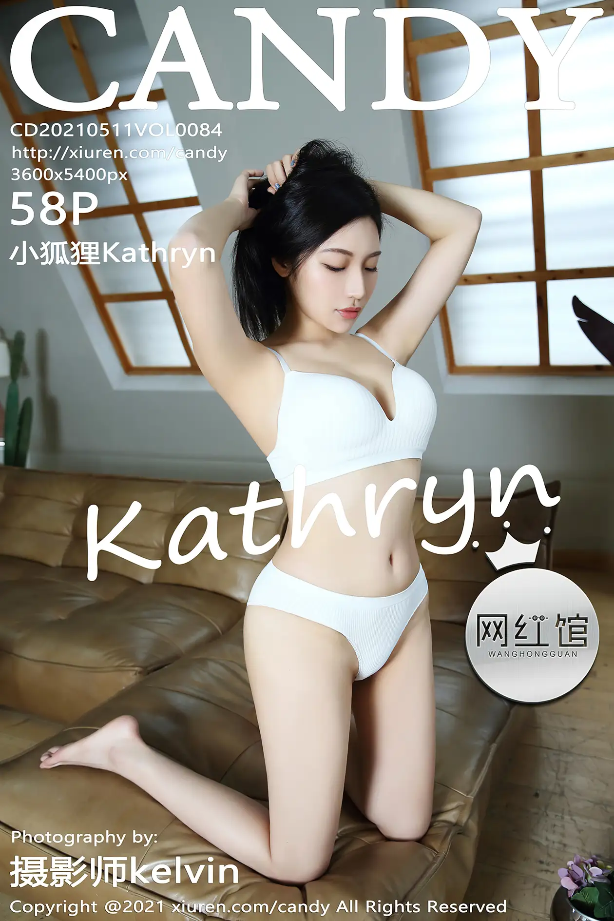 [糖果画报] 2021.05.11 Vol.084 – 小狐狸Kathryn[61P]-PicJJ