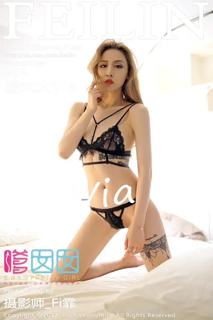 [嗲囡囡] 2017.09.04 VOL.108 – 晗大大Via[37P]-PicJJ