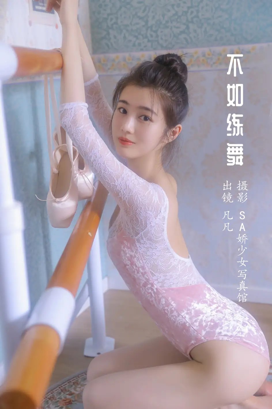 [艺图语] 2022.07.11 Vol.1440 – 不如练舞 凡凡[44P]-PicJJ