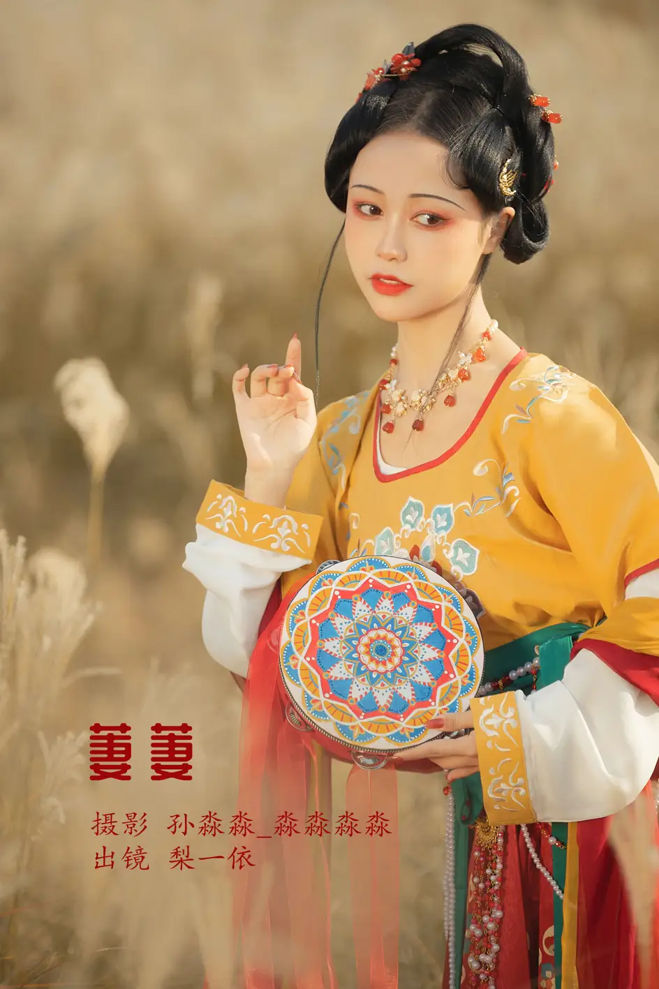 [艺图语] 2022.08.18 Vol.1731 – 萋萋 梨一依[23P]-PicJJ