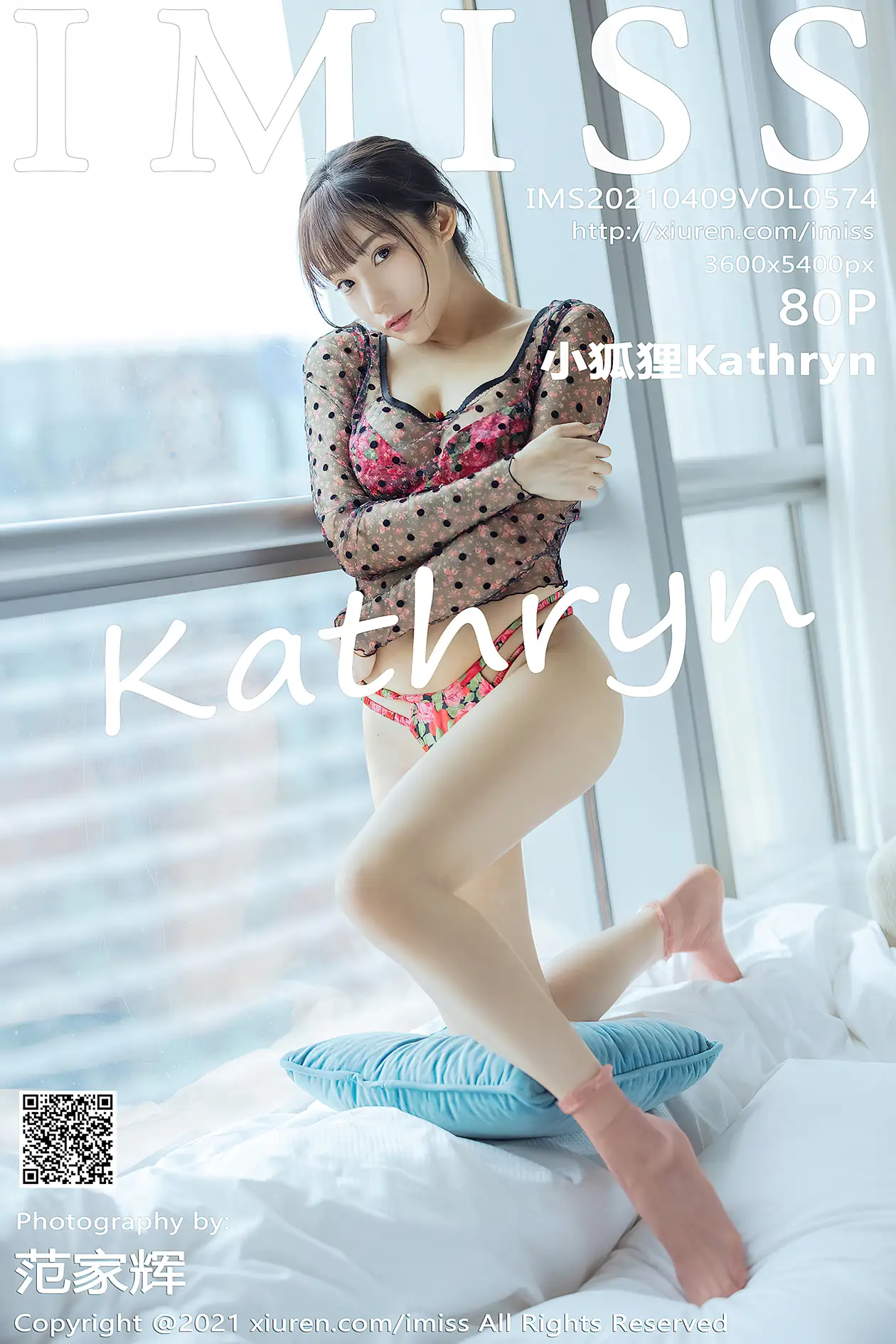 [爱蜜社] 2021.04.09 VOL.574 –小狐狸Kathryn [81P]-PicJJ