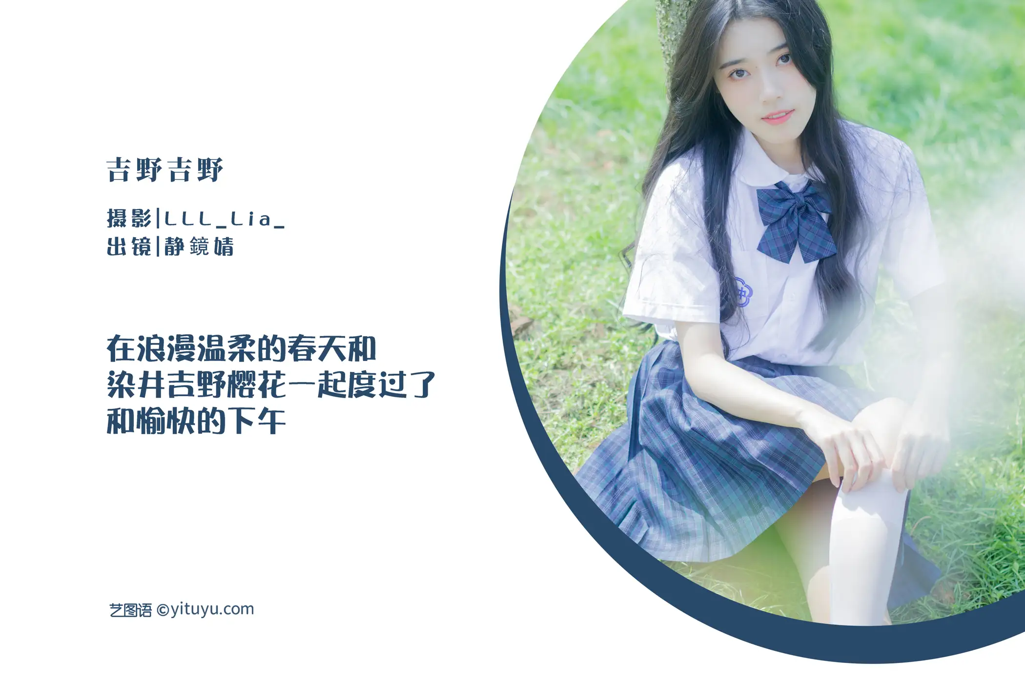 [艺图语] 2022.08.04 Vol.1619-002
