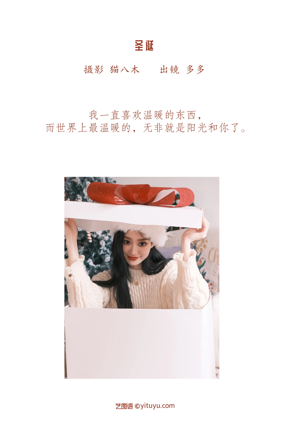 [艺图语]2022.12.18 Vol.2707-002