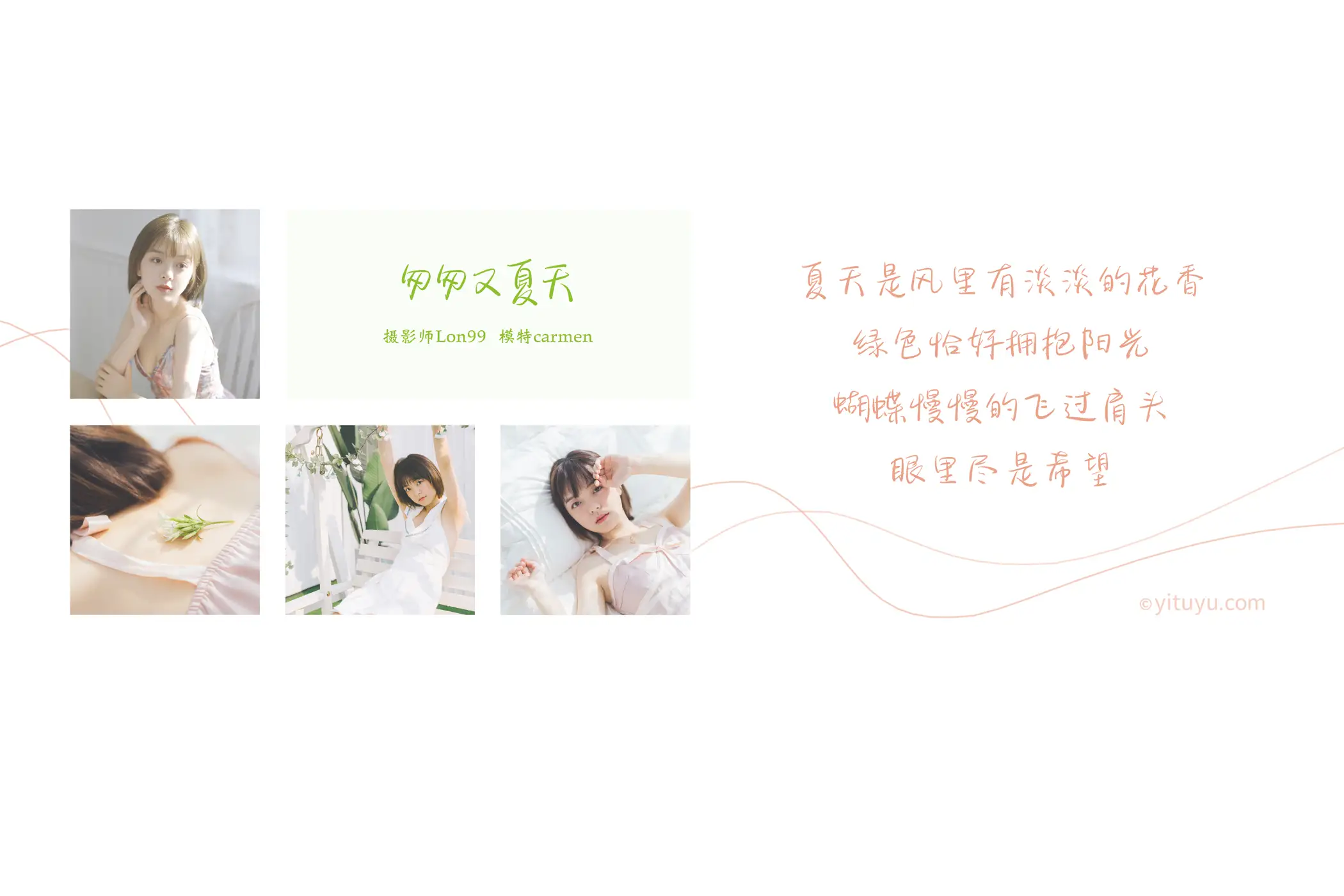 [艺图语] 2020.11.26 Vol.002-002